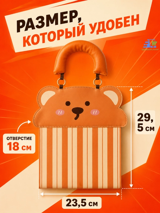 Держатель для салфеток и сухих полотенец подвесной, органайзер для кухни