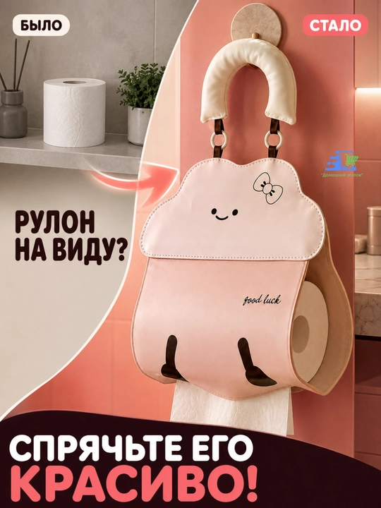 Держатель для салфеток и сухих полотенец подвесной, органайзер для кухни