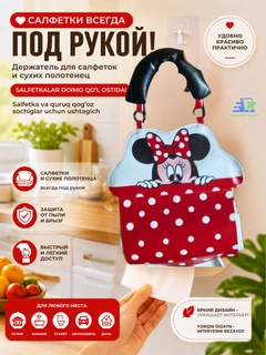 Алый
