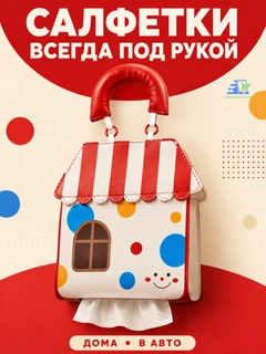 Вишнёвый