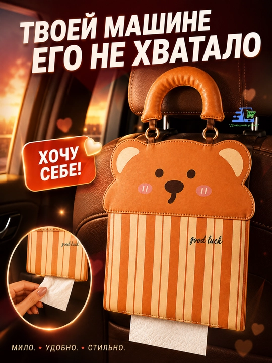 Держатель для салфеток и сухих полотенец подвесной, органайзер для кухни