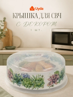 Фиолетовый