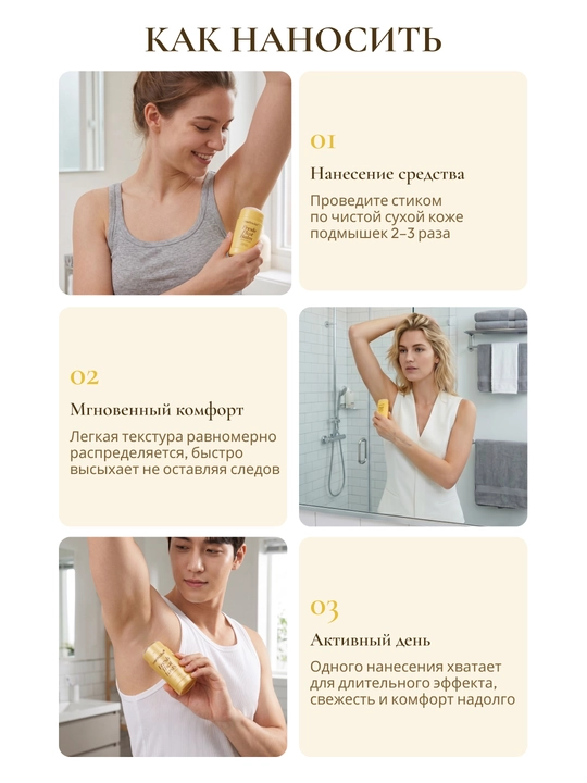 Стик дезодорант Medicube Fresh That Lasts для женщин и мужчин, от пота и запаха