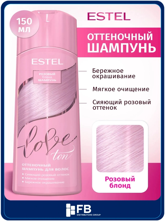 Och va sariq sochlar uchun tus beruvchi shampun ESTEL LOVE TON, 150 ml - 
