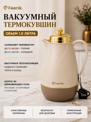 Бронзовый