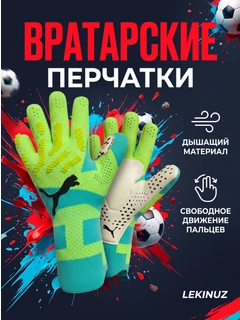 Лимонный
