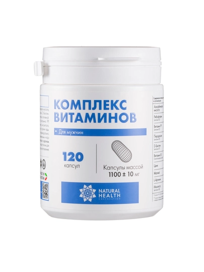 Витамины для мужчин комплекс, мультивитамины спортивные с цинком, l аргинином