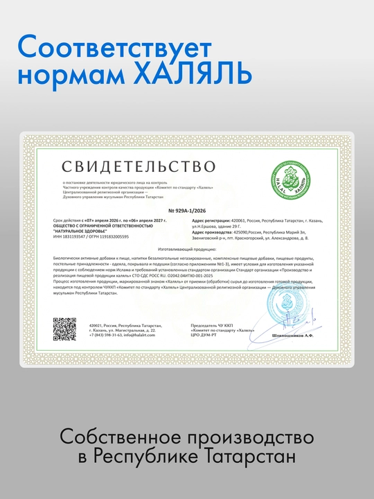 Витамины для мужчин комплекс, мультивитамины спортивные с цинком, l аргинином