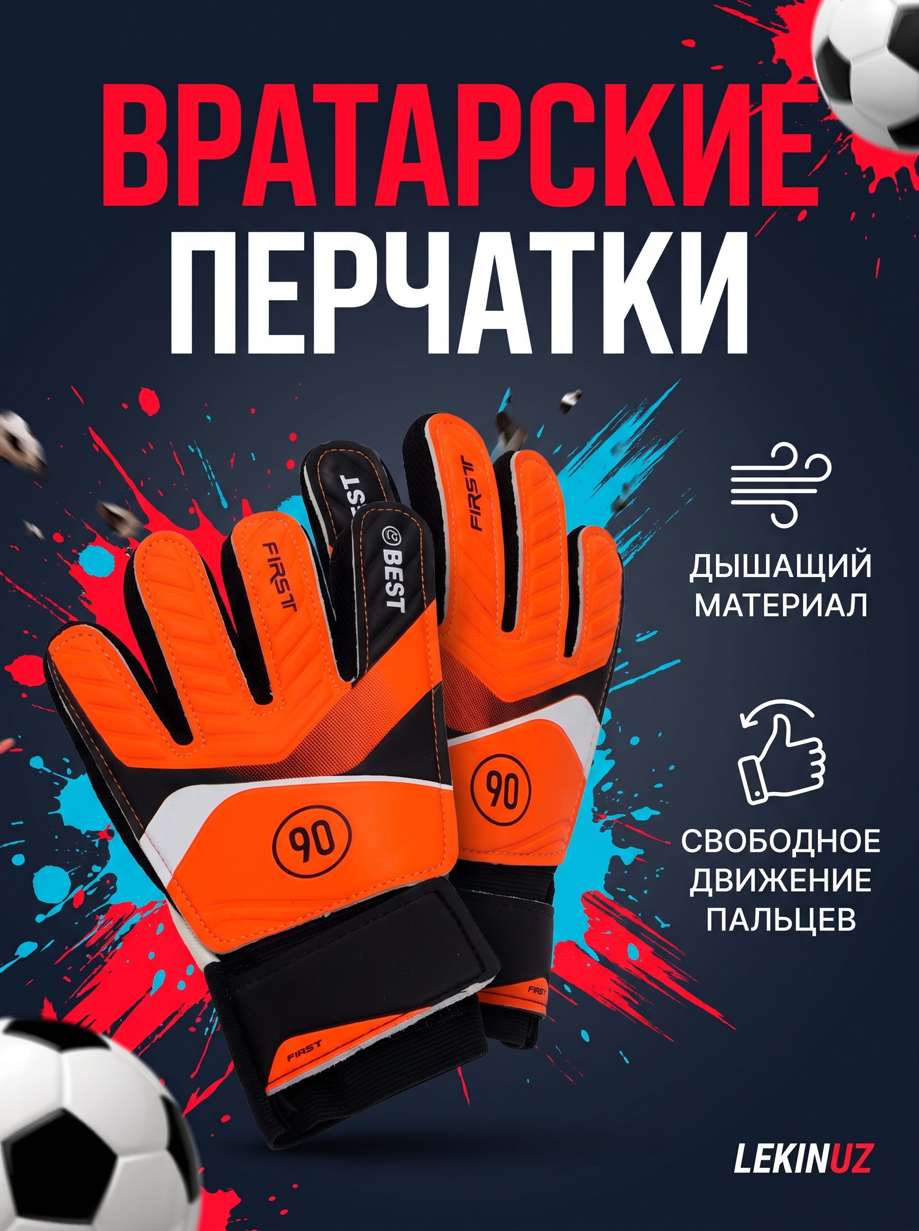 Аметистовый
