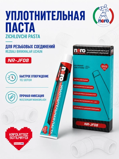 Уплотнительная паста Nero NR-JF08 для резьбы и льна, сантехнических соединений - 