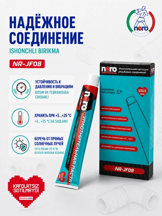 Уплотнительная паста Nero NR-JF08 для резьбы и льна, сантехнических соединений