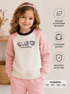 Розовый