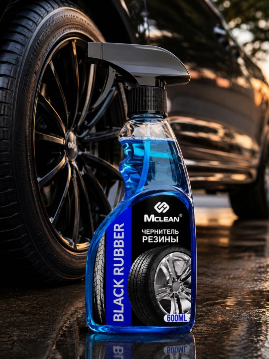 McLEAN Black Rubber — Чернитель резины для автомобильных шин, 600 мл - 
