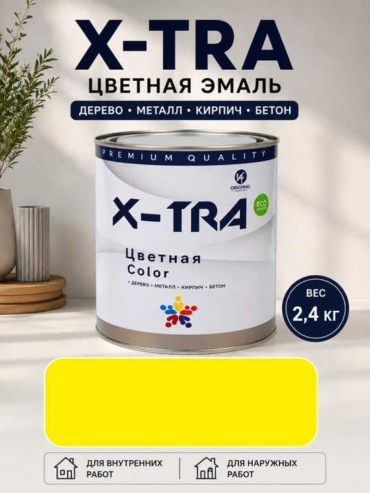 Цветная эмаль краска X-TRA - 