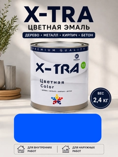 Синий
