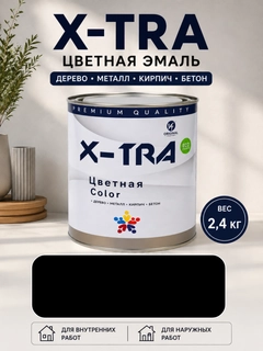 Черный
