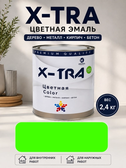 Цветная эмаль краска X-TRA - 