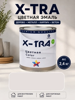 Серый
