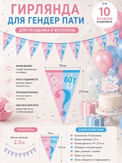 Конфетный