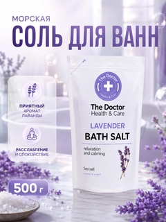 Лавандовый