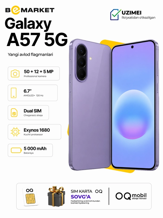 Смартфон Samsung Galaxy A57, SIM+eSIM | IMEI