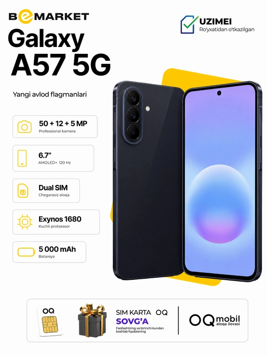 Смартфон Samsung Galaxy A57, SIM+eSIM | IMEI