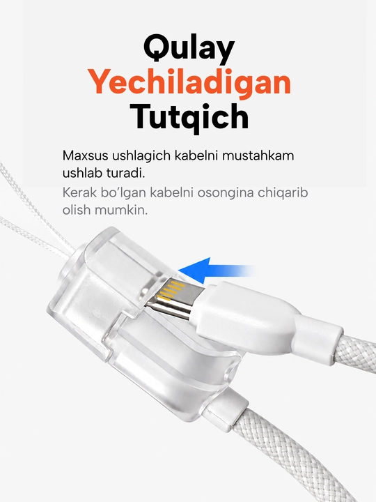Кабель Type-C to Lightning, 60W, быстрая зарядка и передача данных, брелок для телефона