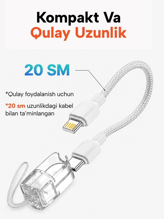 Кабель Type-C to Lightning, 60W, быстрая зарядка и передача данных, брелок для телефона