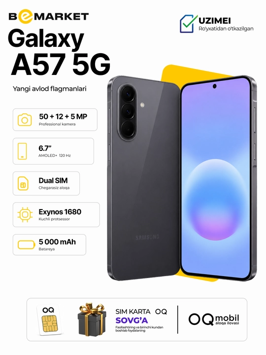 Смартфон Samsung Galaxy A57, SIM+eSIM | IMEI - 