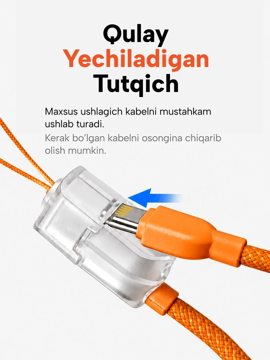 Кабель Type-C to Lightning, 60W, быстрая зарядка и передача данных, брелок для телефона