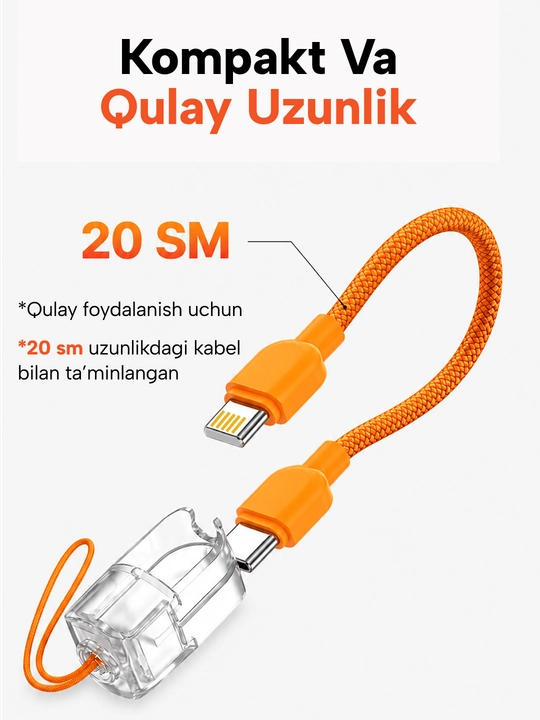 Кабель Type-C to Lightning, 60W, быстрая зарядка и передача данных, брелок для телефона