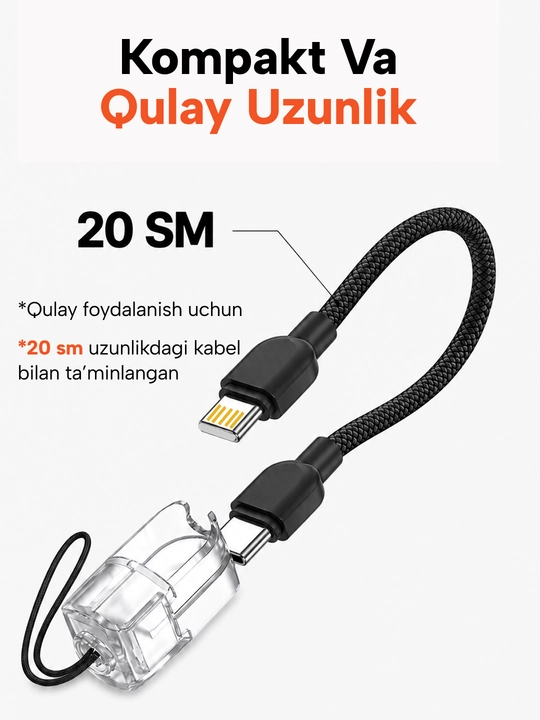 Кабель Type-C to Lightning, 60W, быстрая зарядка и передача данных, брелок для телефона