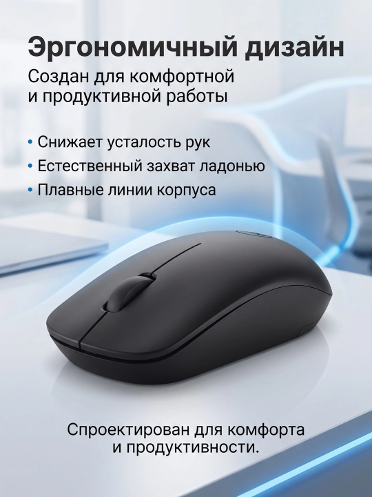 Мышь DELL MS111