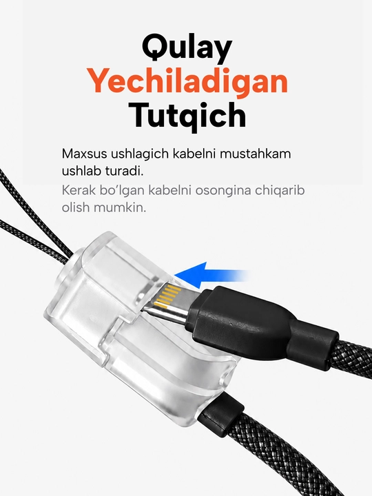 Кабель Type-C to Lightning, 60W, быстрая зарядка и передача данных, брелок для телефона