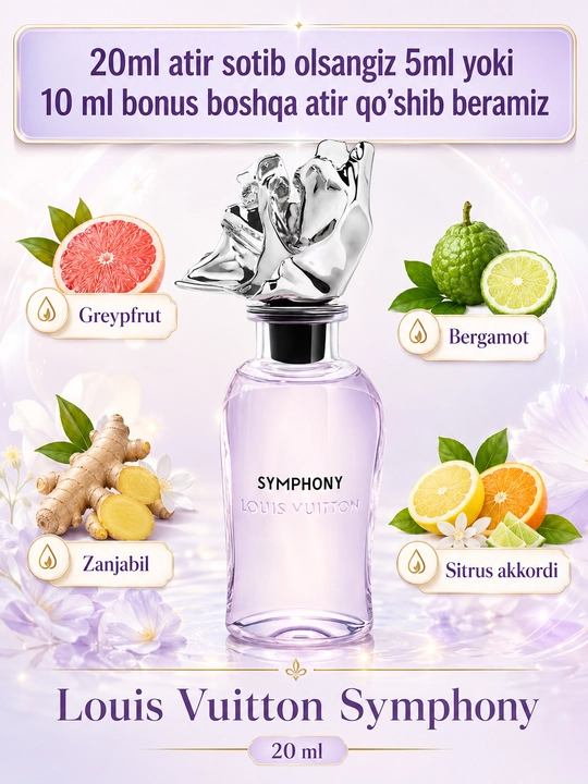Symphony Louis Vuitton 20 мл унисекс парфюм, Стойкие духи Premium