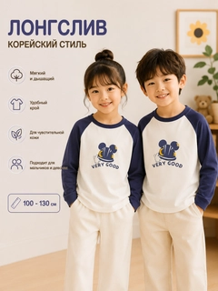 Синий