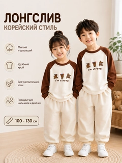 Коричневый