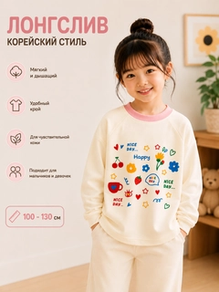 Конфетный