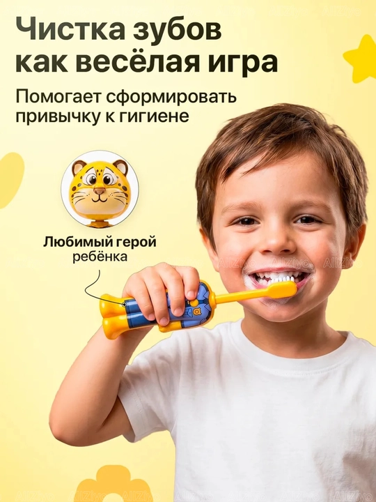 Детская зубная щетка ZOOTOPIA 2 в 1 — с футляром, мягкими щетинками, контейнером-футляром