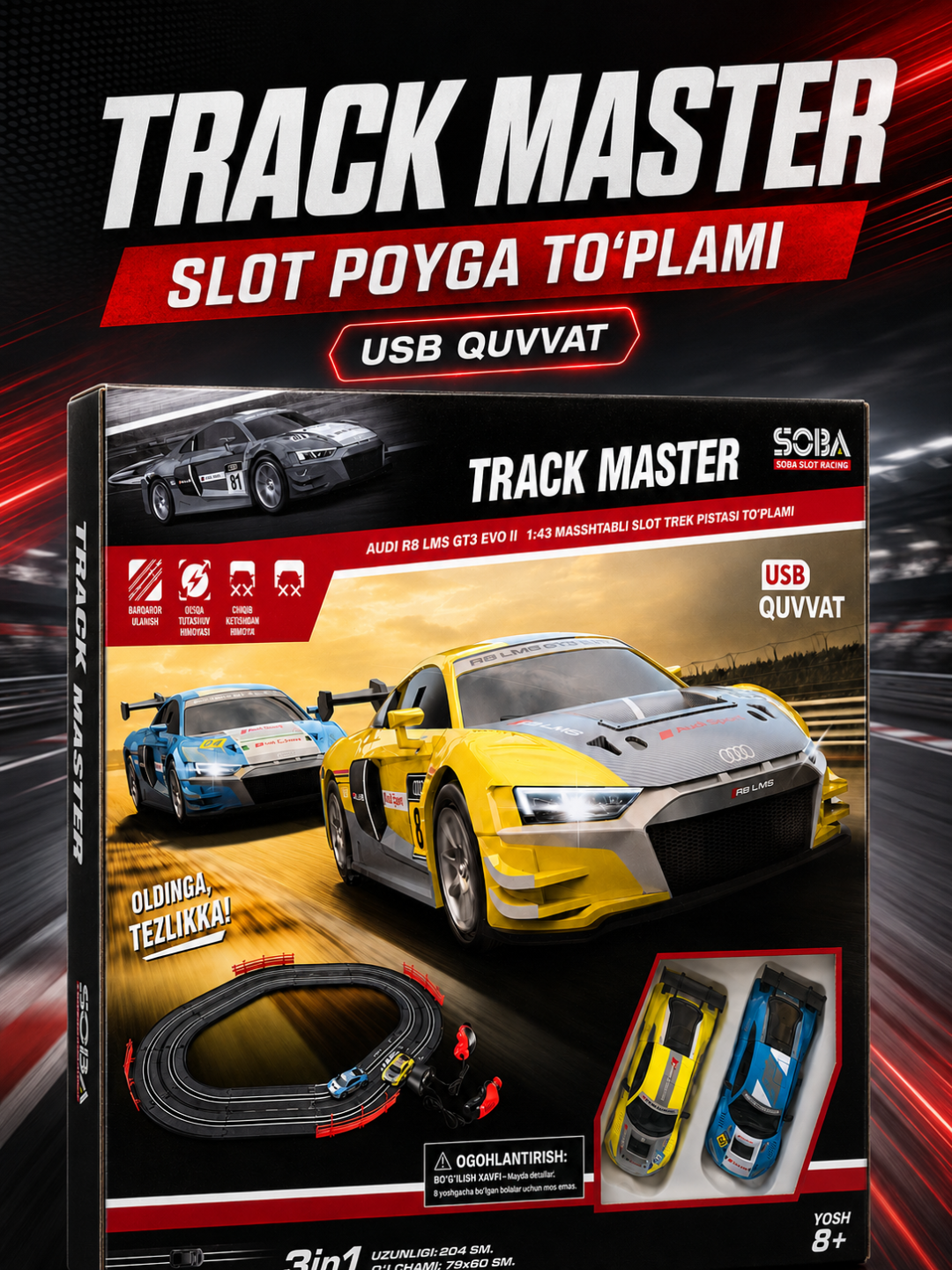 Машинки Track Master с гоночным треком, 2 авто и пультами управления, 204 см