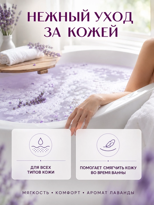Домашний Доктор, соль для ванн, 500 г