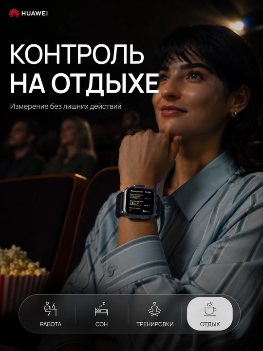Смарт часы HUAWEI WATCH D2 AMOLED NFC ЭКГ измерение давления IP68 Bluetooth 5.2