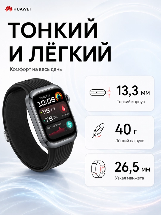 Смарт часы HUAWEI WATCH D2 AMOLED NFC ЭКГ измерение давления IP68 Bluetooth 5.2