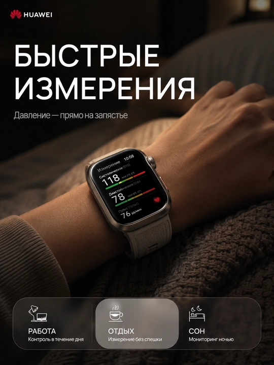 Смарт часы HUAWEI WATCH D2 AMOLED NFC ЭКГ измерение давления IP68 Bluetooth 5.2