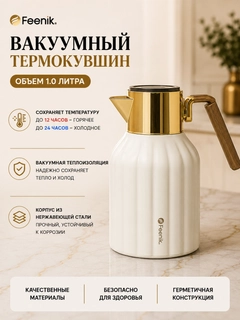 Светло-бежевый