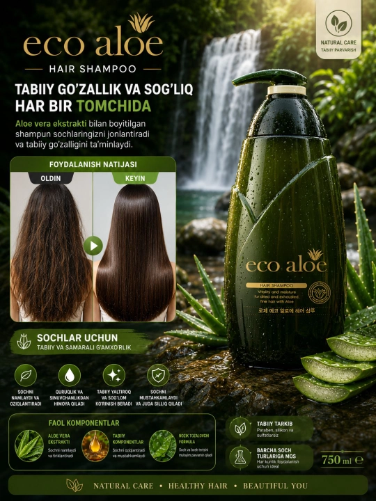 Eco Aloe Hair Shampoo — Шампунь для волос с экстрактом алоэ вера, 750 мл