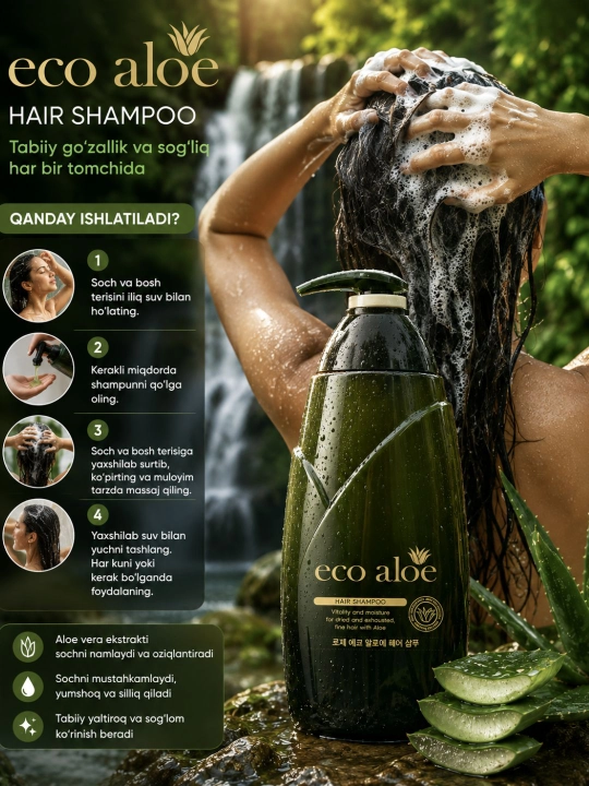Eco Aloe Hair Shampoo — Шампунь для волос с экстрактом алоэ вера, 750 мл