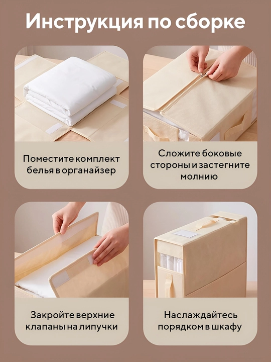 Органайзер для хранения вещей, складной, с окошком и ручками для шкафа