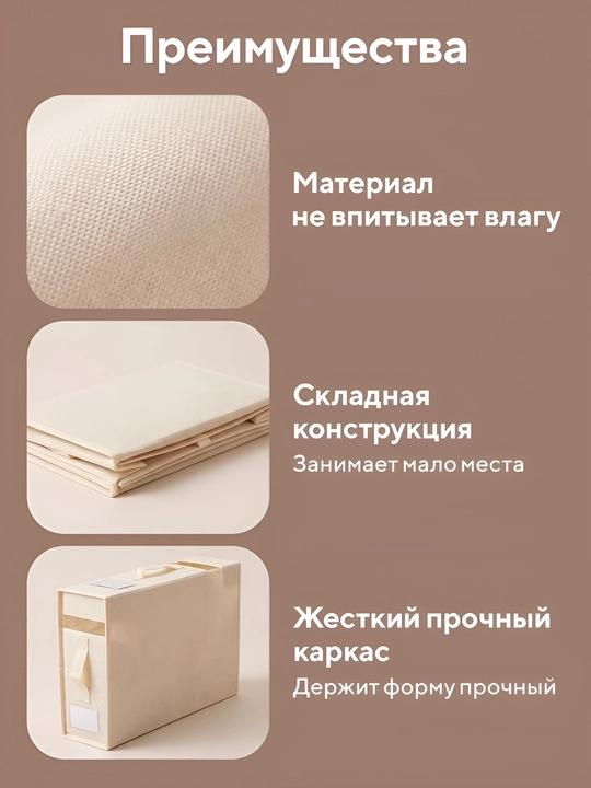 Органайзер для хранения вещей, складной, с окошком и ручками для шкафа