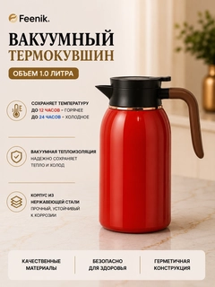 Алый